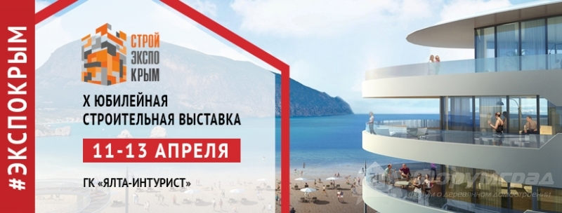 фб-обложка-стройка