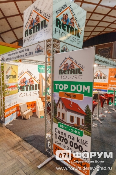 Стенд компании Retail House