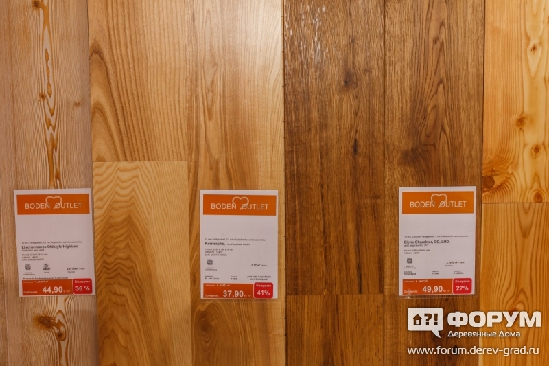 Варианты текстуры напольных покрытий компании Boden Outlet