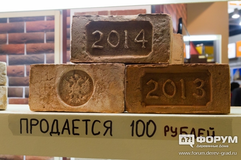Образцы на стенде МДС