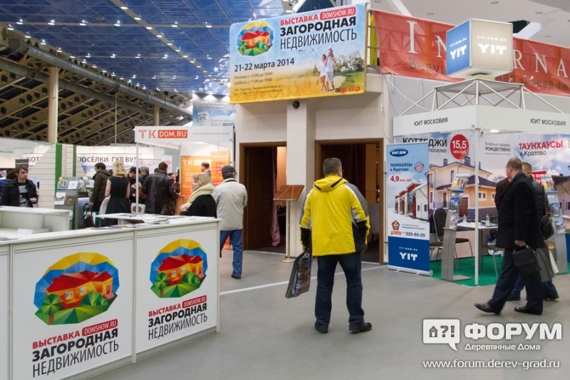Павильоны выставки