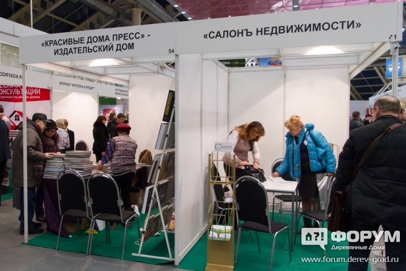 Участники выставки