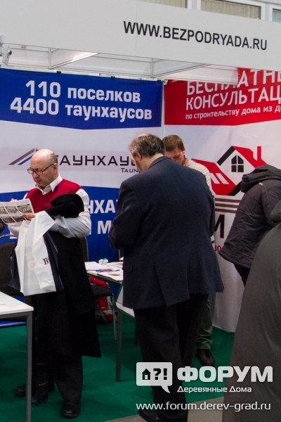 Выставка Домшоу 2014