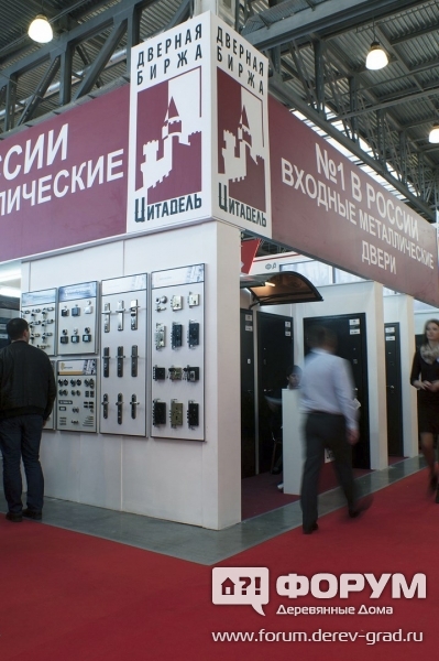 Общероссийская дверная Биржа Цитадель из Краснодарского края