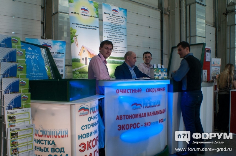 Стенд  коипании "Экоросс"