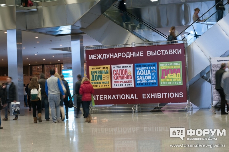 Выставка Аквасалон 2014