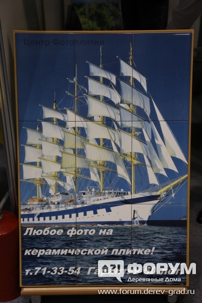 Керамическая плитка с фото от Центра Фотоплитки 