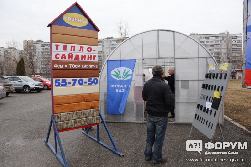 ООО "Металлобаза" Продажа метталлопроката