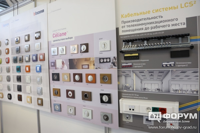 Розетки, выключатели от компании "Фаза"