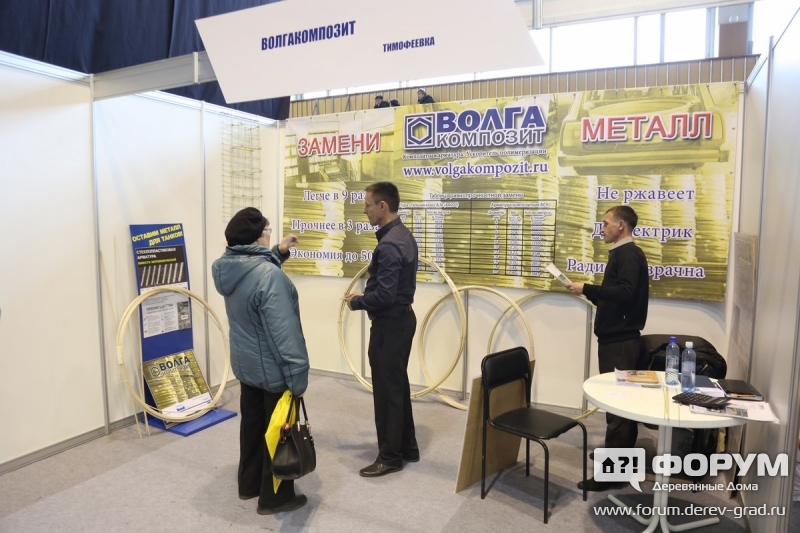 Стенд компании "Волгакомпозит", с. Тимофеевка, Самарская обл.