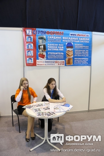 Стенд компании "Стройформат" г. Тольятти
