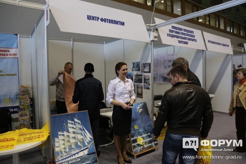Стенд компании "Центр Фотоплитки"