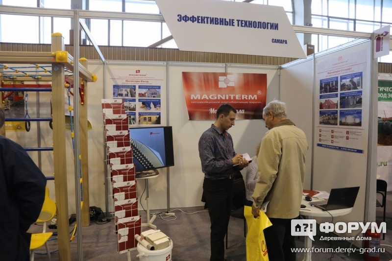 Стенд компании "Эффективные технологии" город Самара