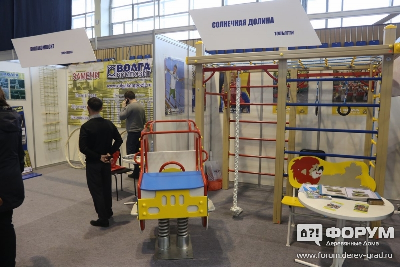 Стенд "Солнечная Долина" г. Тольятти