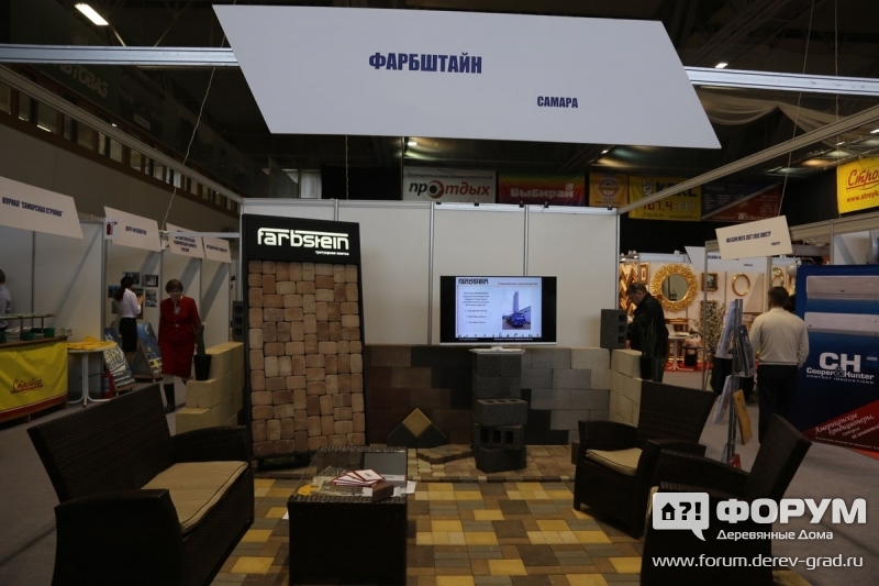 Стенд компании "Фарбштайн" город Самара