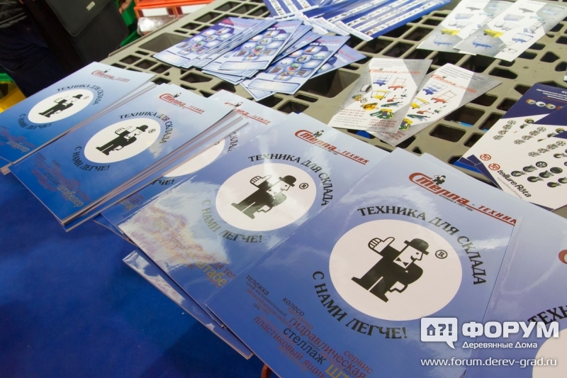Рекламные буклеты компании "Стелла-техник"