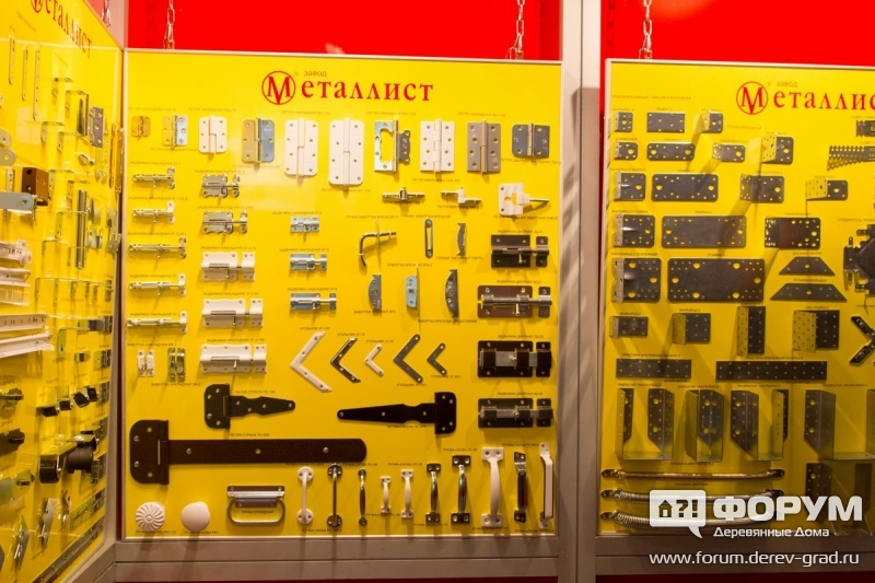 Продукция завода "Металлист"