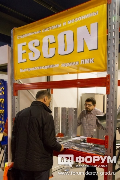 Стенд компании "Escon"