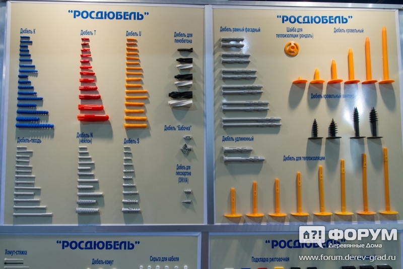 Образцы дюбелей