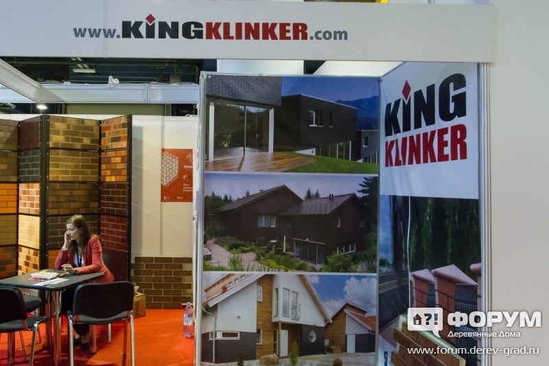 Стенд от компании "KingKlinker"