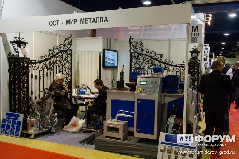 Павильон "ОСТ - мир металла"