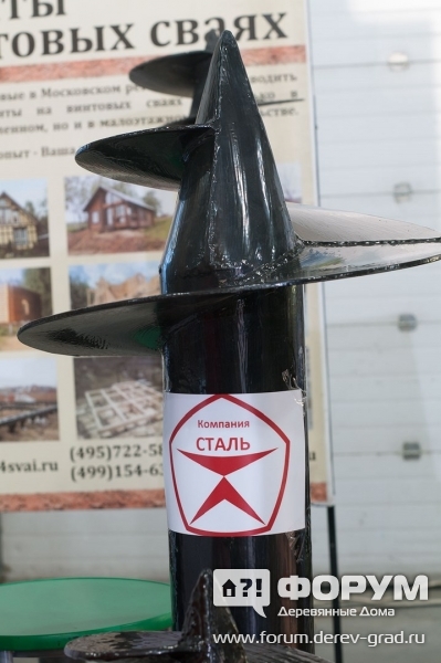 Винтовая свая компании "Сталь"