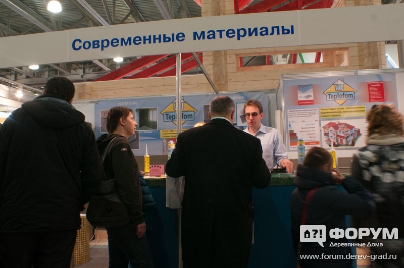 Стенд компании Совеременный материалы