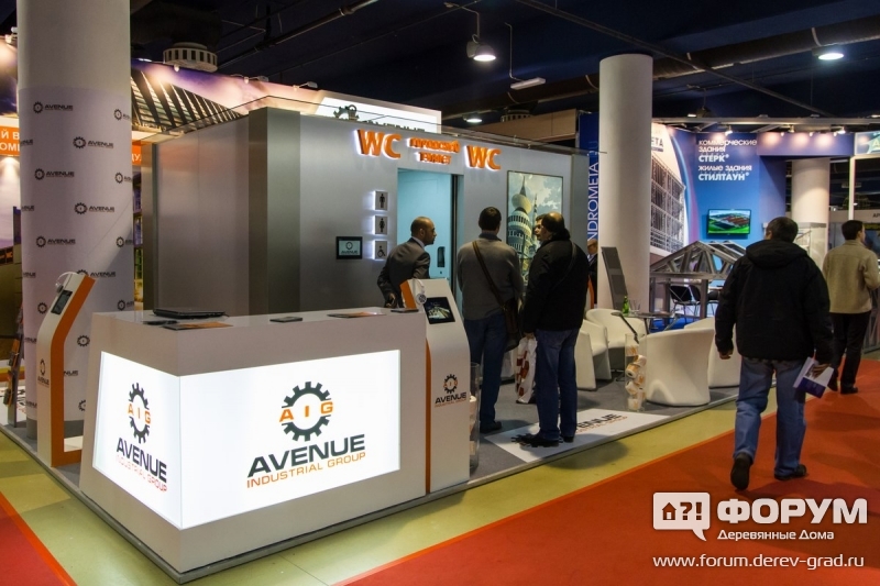 Павильон компании Avenue