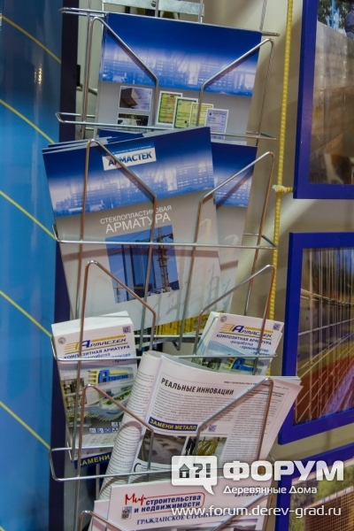 Стеклопластиковая арматура компании "Армастек"