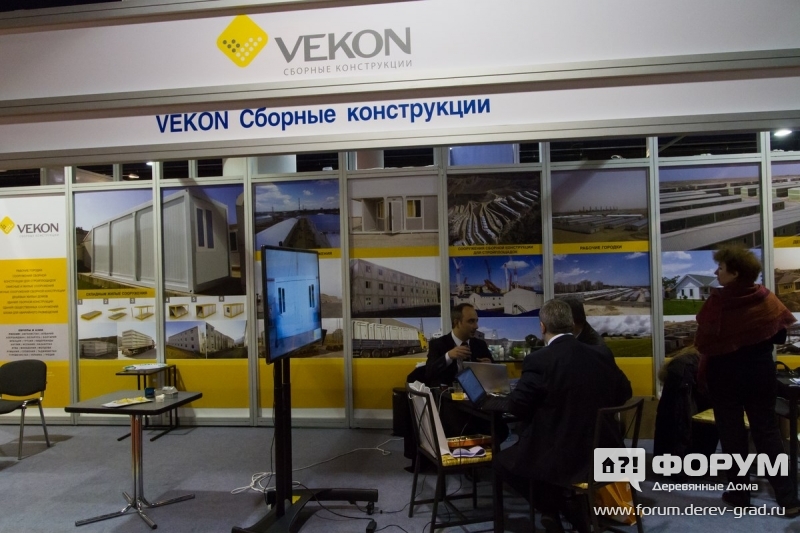 Стенд компании Vekon