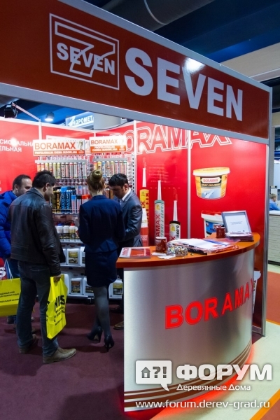 Павильон компании Boramax