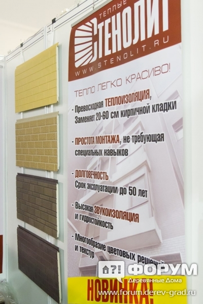 Образцы фасадов