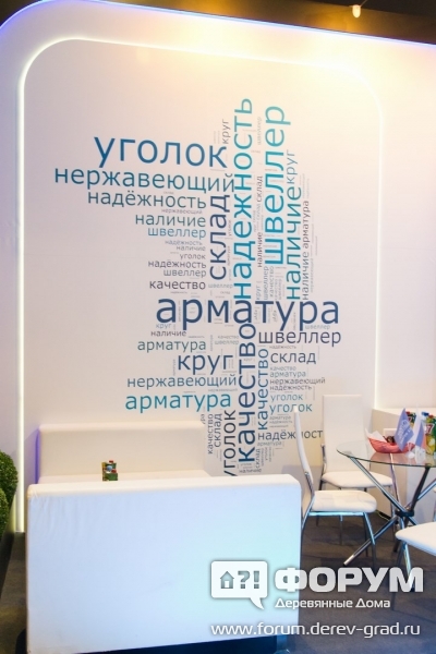 Стенд одного из участников выставки