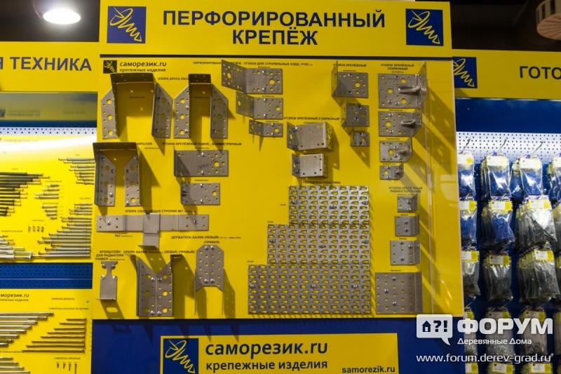 Павильон компании "Саморезик"