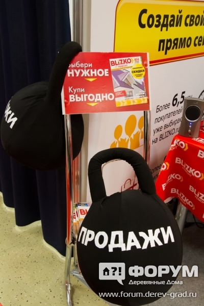 Рекламные гири