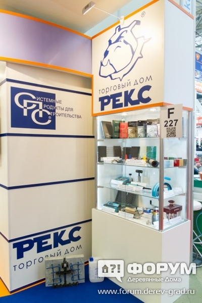 Стенд ТД "Рекс"