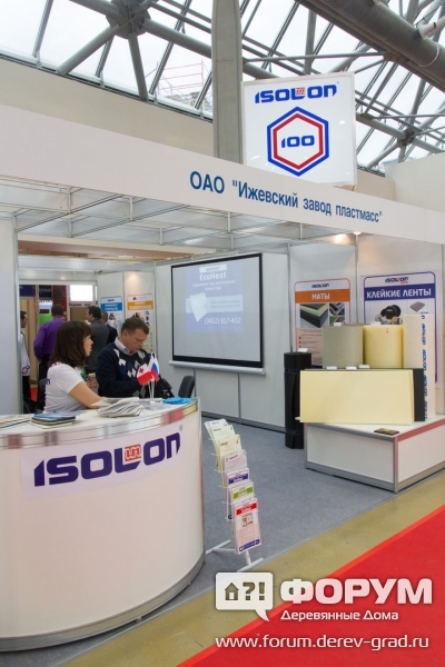 Павильон компании Isolon