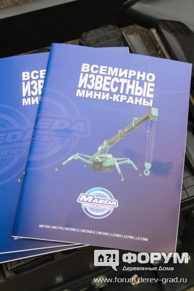 Рекламные буклеты