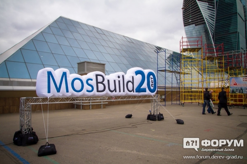 MosBuld 20лет