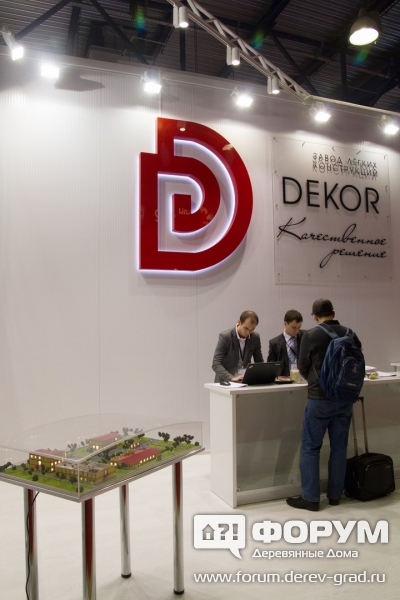 Павильон завода легких конструкций Dekor