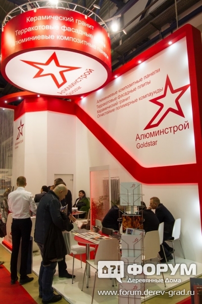 Павильон компании Алюминстрой Goldstar