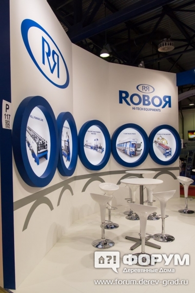 Павильон компании RoboЯ