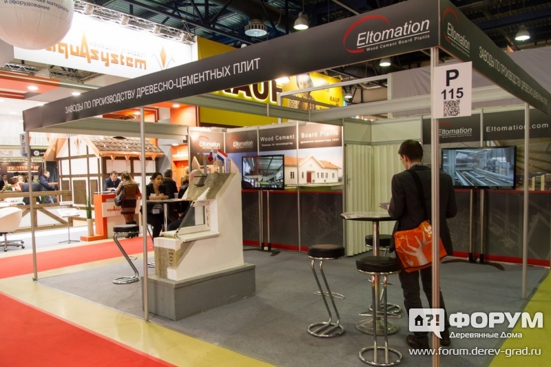 Павильон компании Eltomation