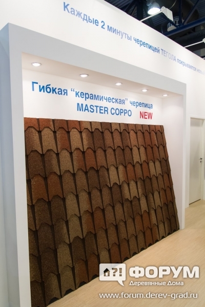 Образцы черепицы Tegola