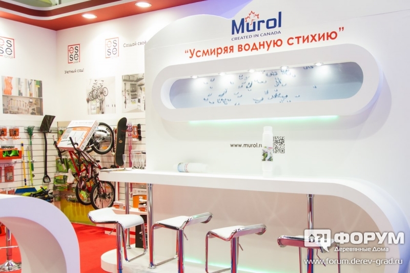 Павильон компании Murol
