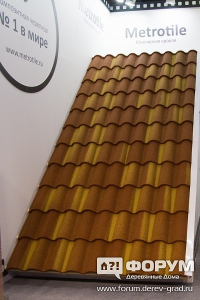 Черепица компании Metrotile