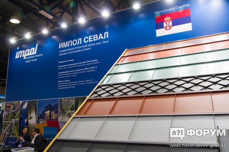 Павильон компании "Импол Севал"
