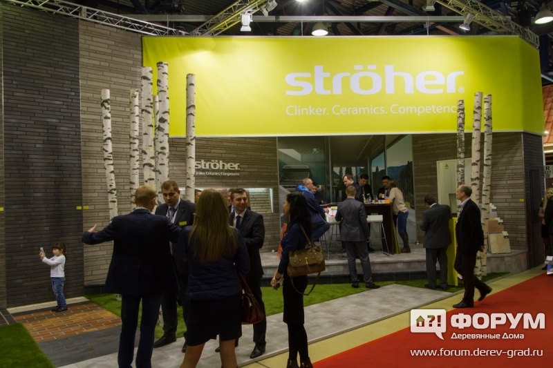 Павильон компании stroher.