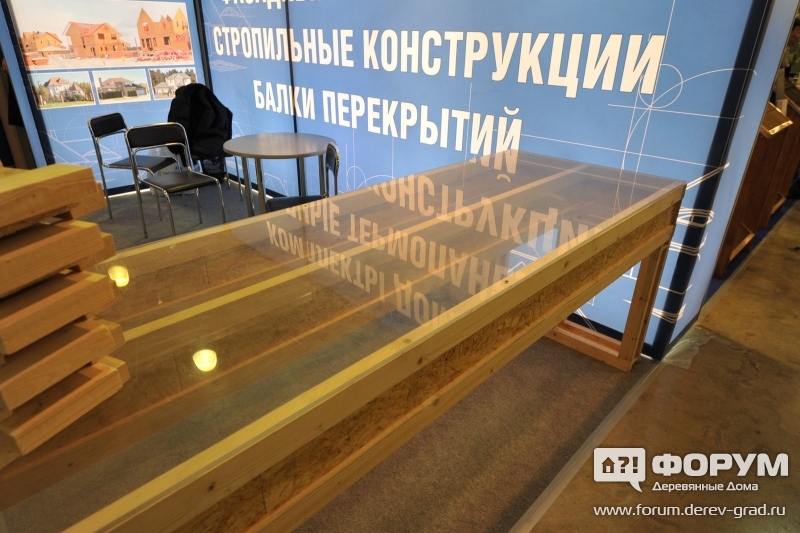 Пример двутавровой балки