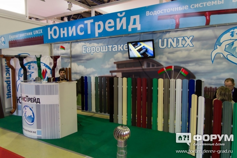 Павильон компании "Юнис Трейд"